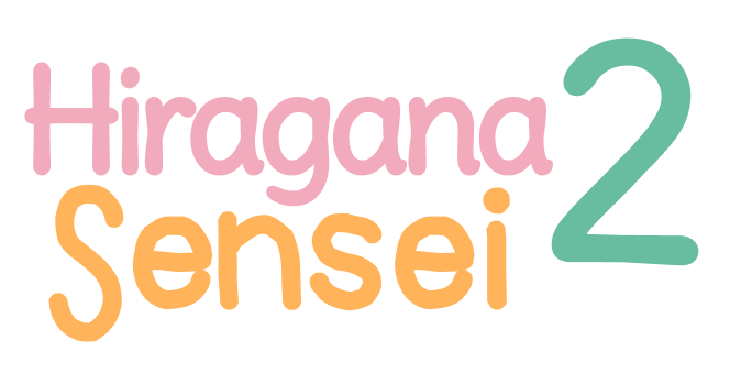 Hiragana Sensei 2 Logo